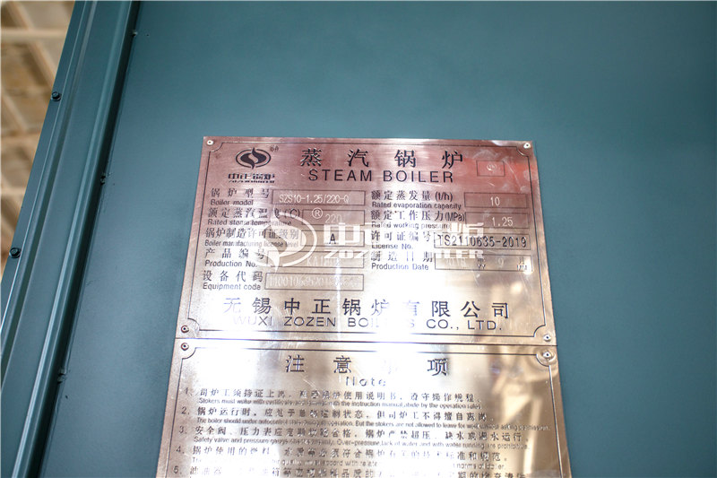 一臺十五噸燃氣導(dǎo)熱油鍋爐多貴